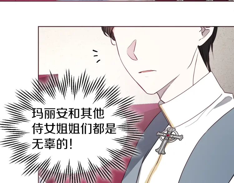 第 82 页