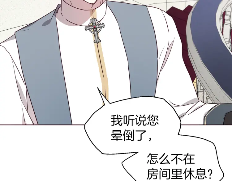 第 87 页