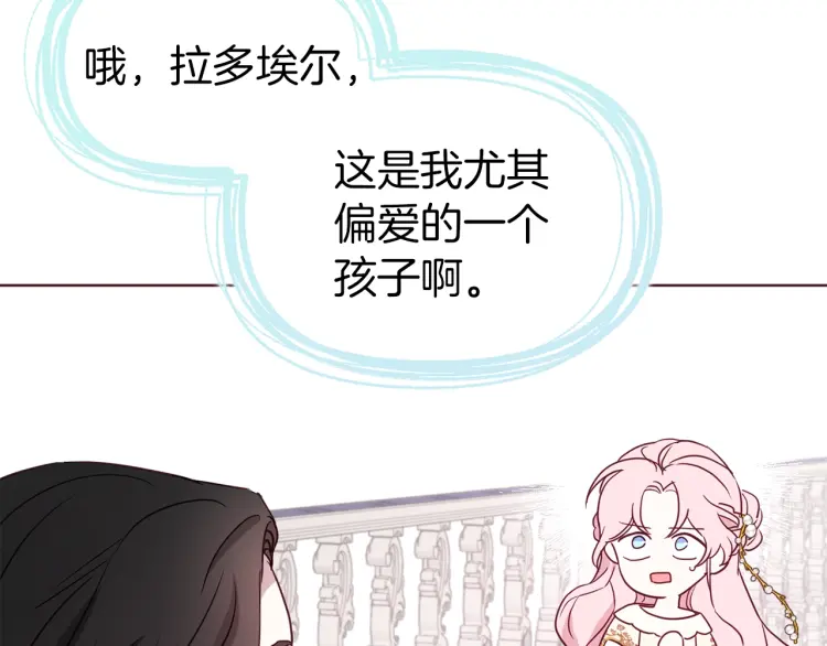 第 91 页