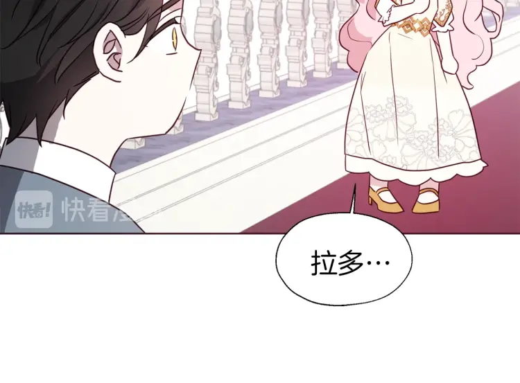 第 92 页