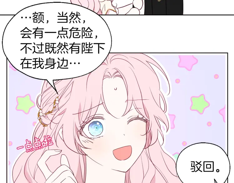 第 103 页