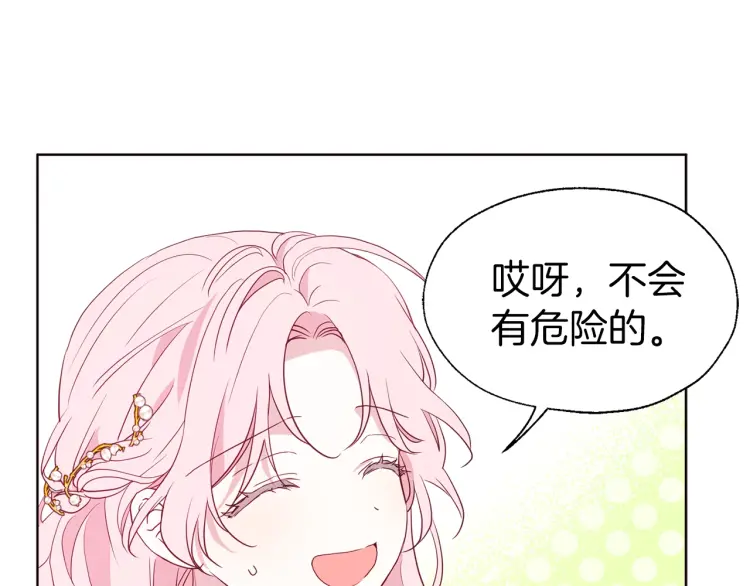 第 107 页