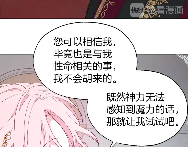 第 114 页