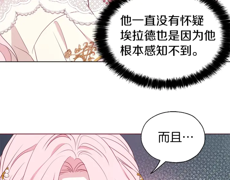 第 116 页