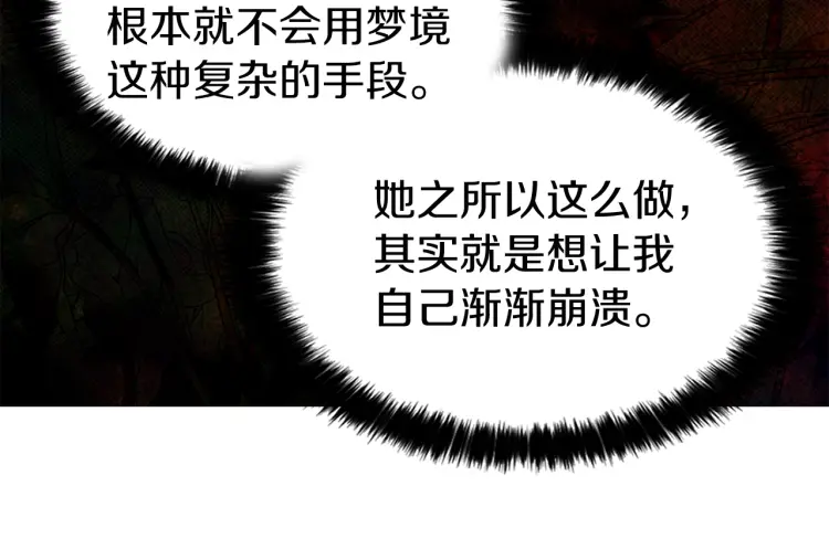 第 120 页