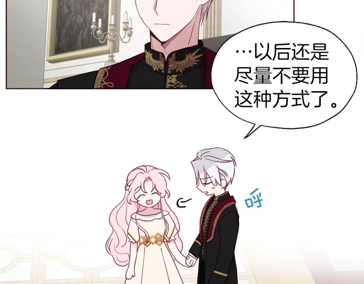 第 137 页