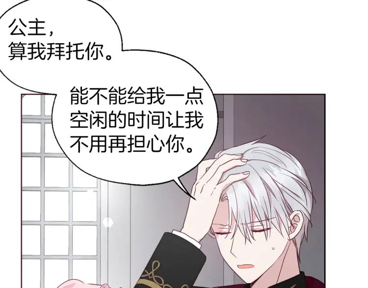 第 139 页