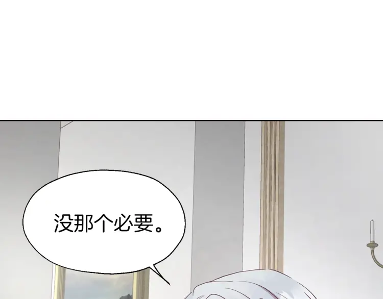 第 144 页