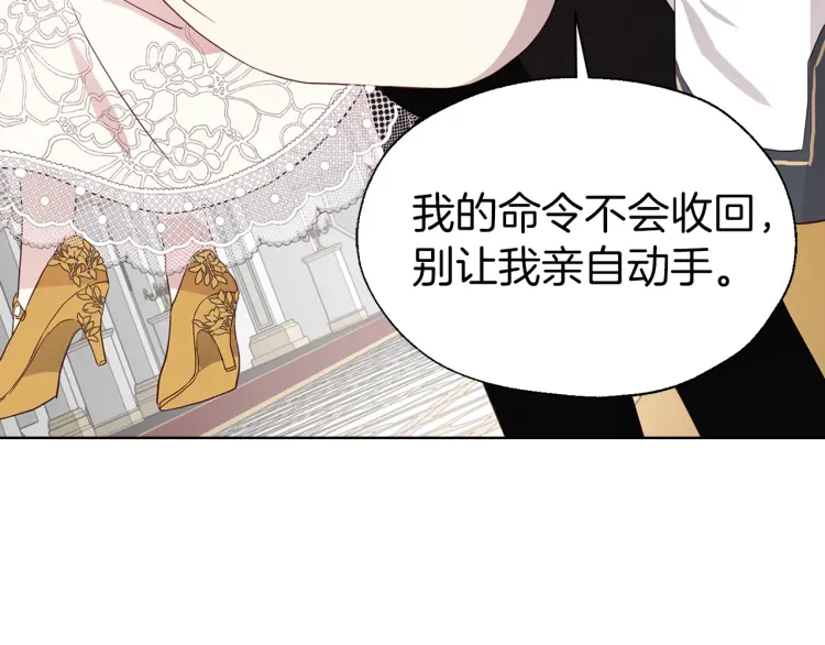 第 163 页