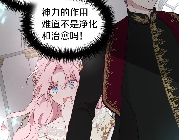 第 89 页
