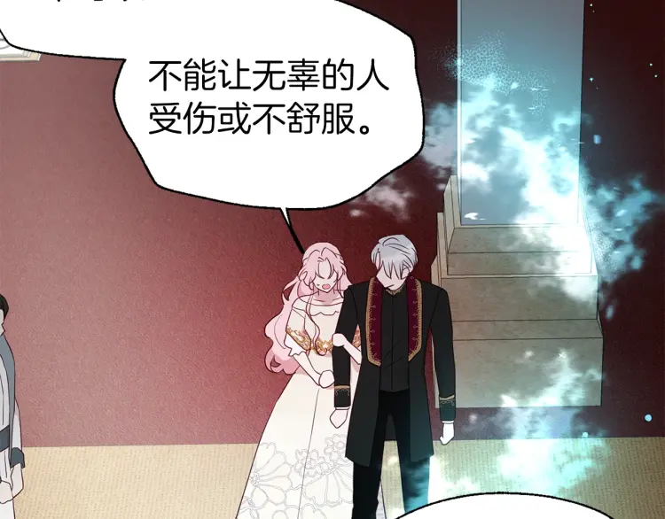 第 97 页