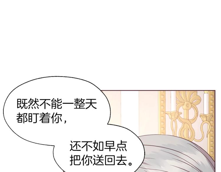 第 108 页