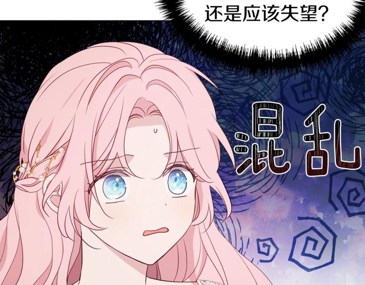 第 111 页