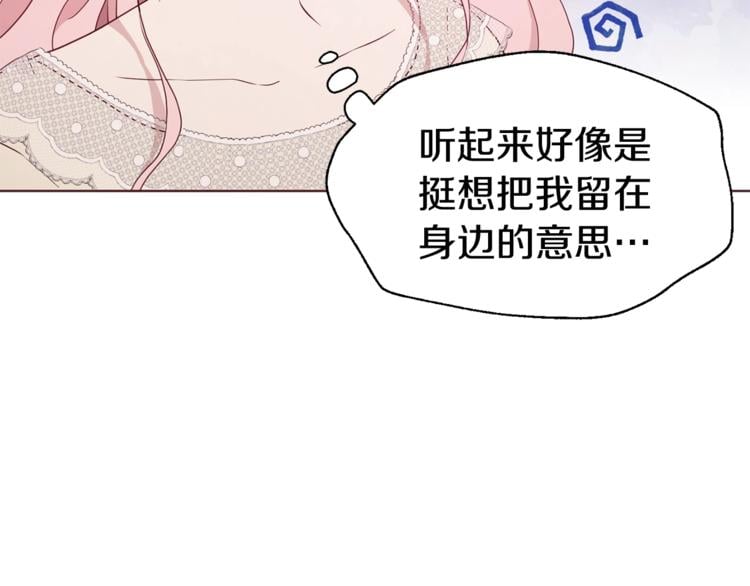 第 112 页