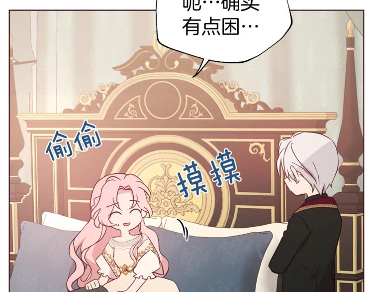 第 97 页