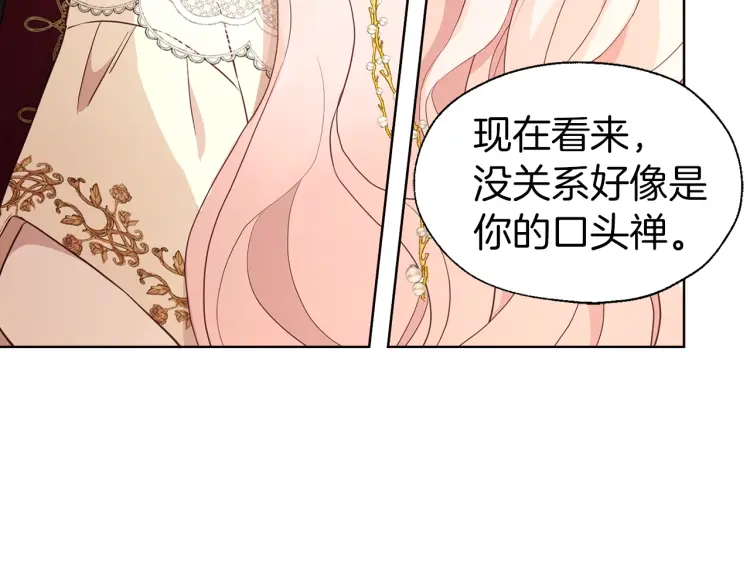 第 103 页