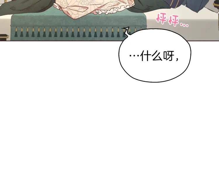 第 116 页