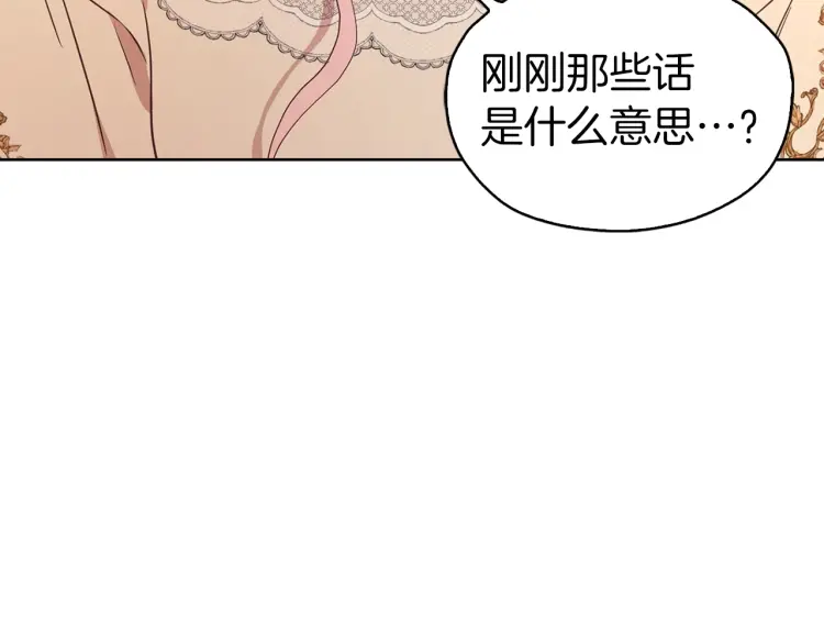 第 119 页
