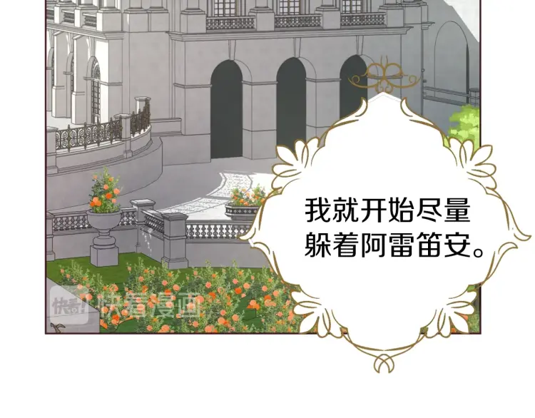 第 121 页