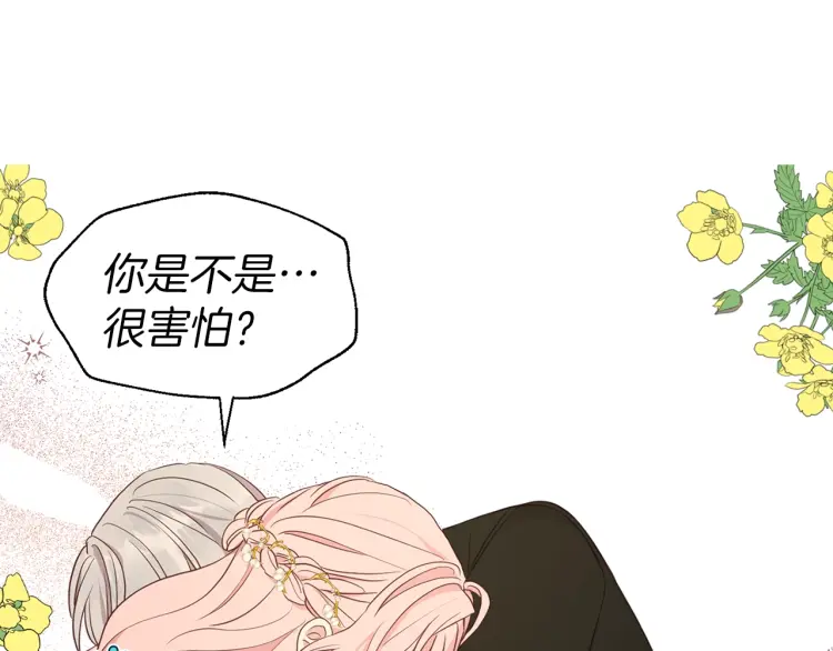 第 85 页