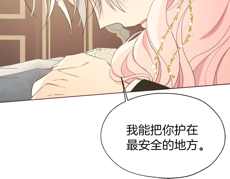 第 91 页