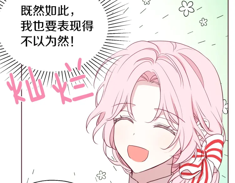 第 105 页