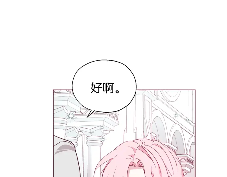 第 112 页