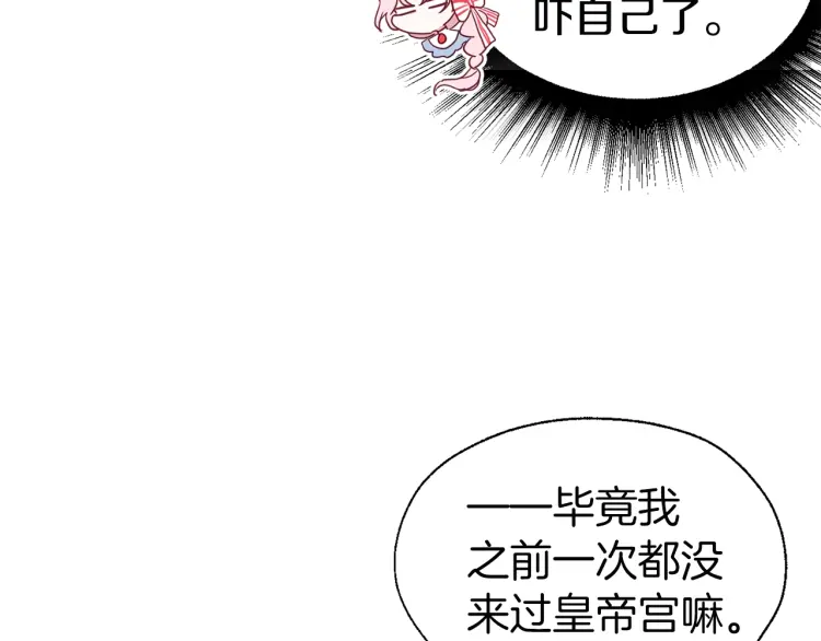 第 133 页