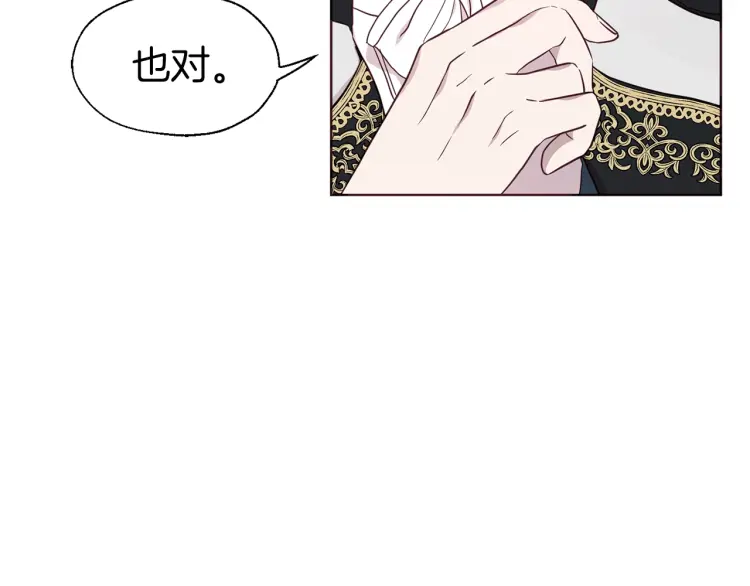 第 138 页