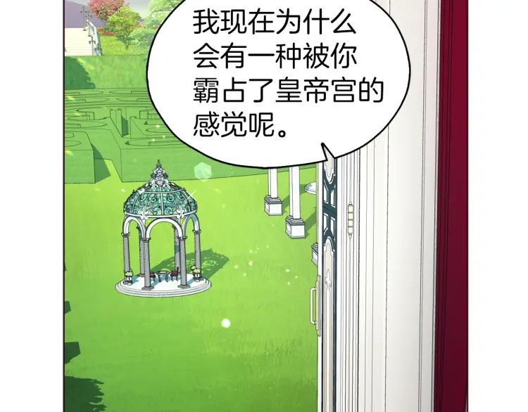第 142 页