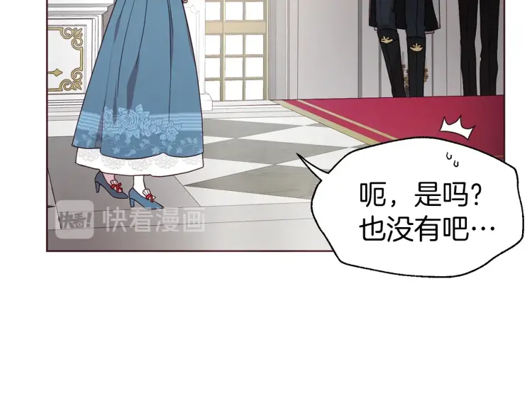 第 82 页