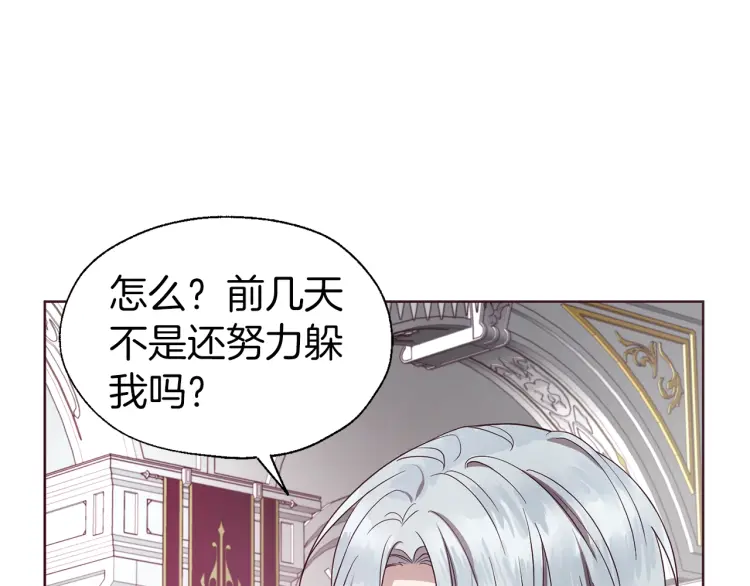 第 84 页