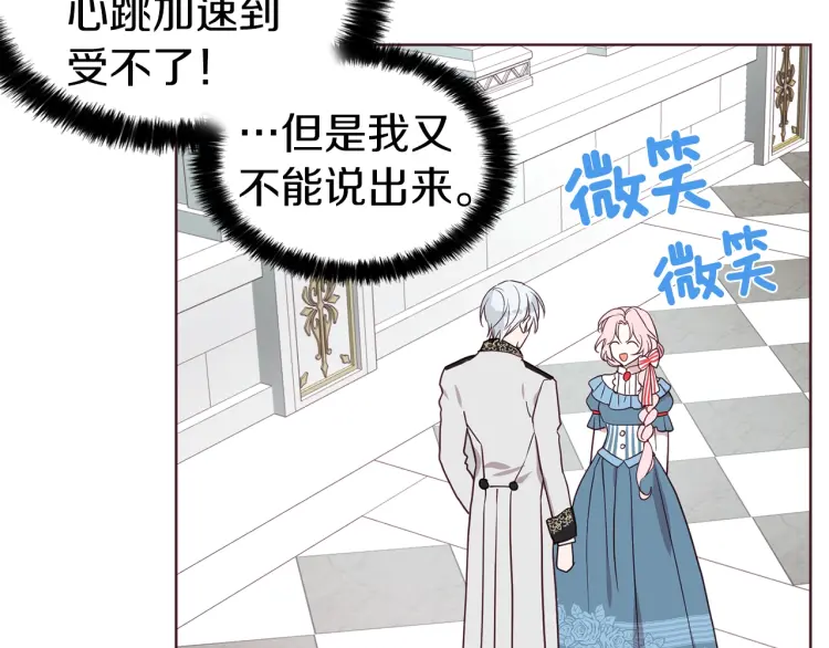 第 92 页