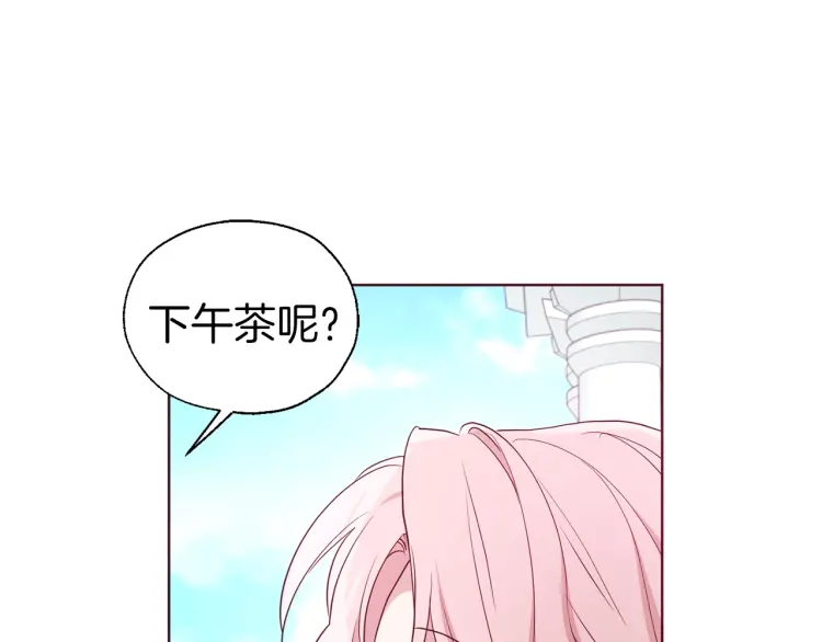 第 97 页