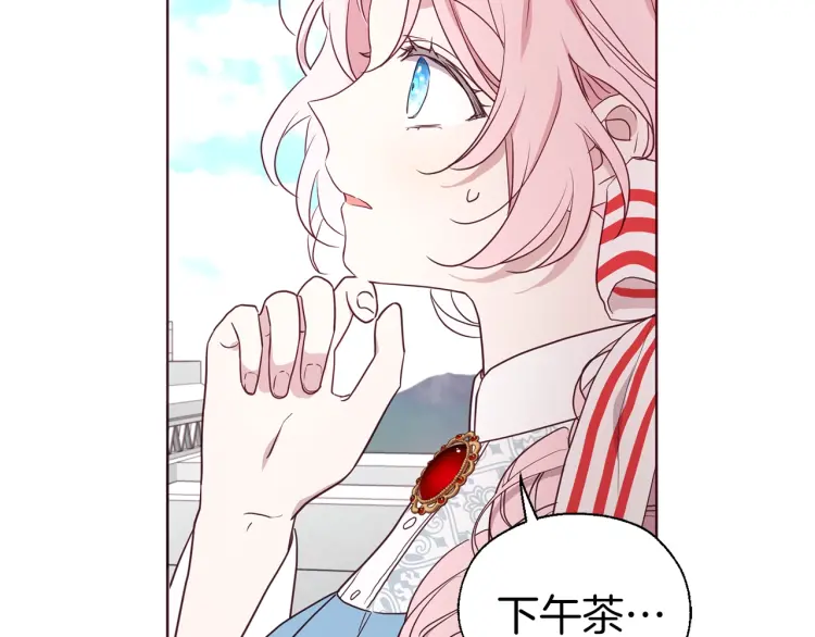 第 98 页