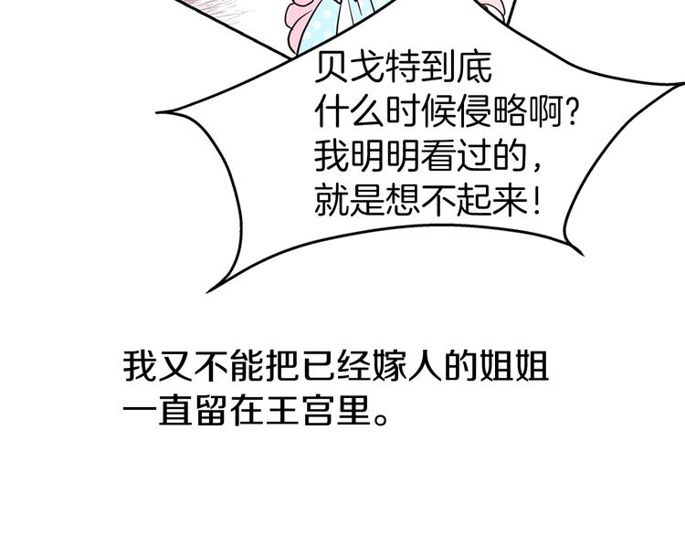 第 103 页
