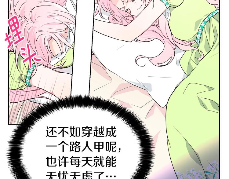 第 110 页