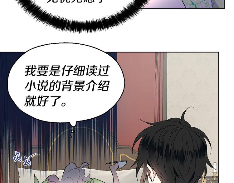 第 111 页