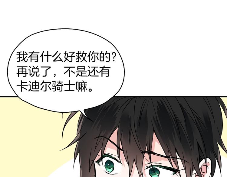 第 117 页
