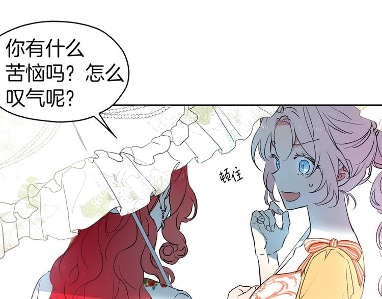 第 76 页