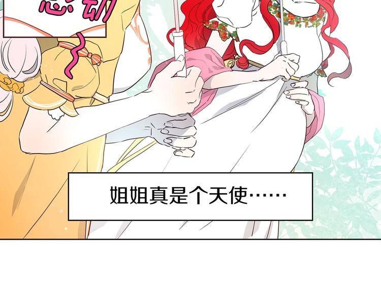 第 81 页