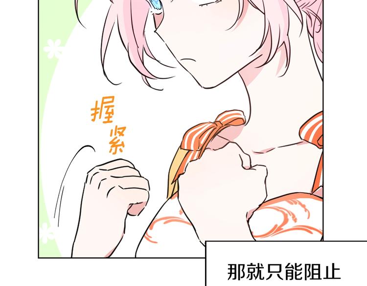 第 88 页