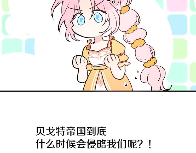 第 90 页