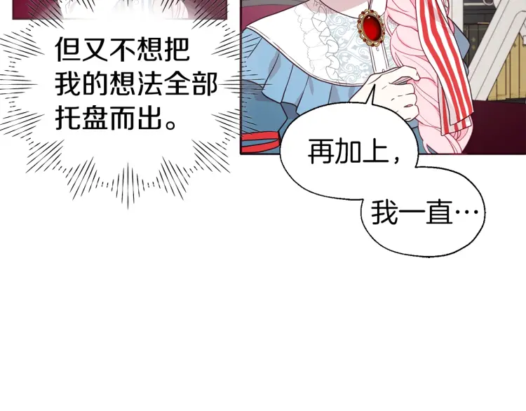 第 111 页