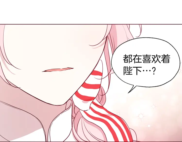 第 112 页