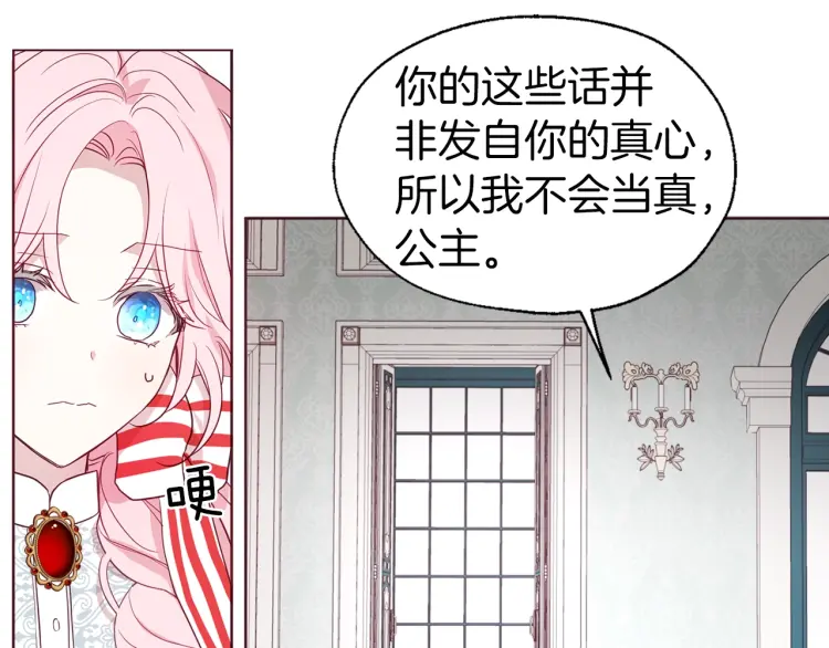 第 123 页