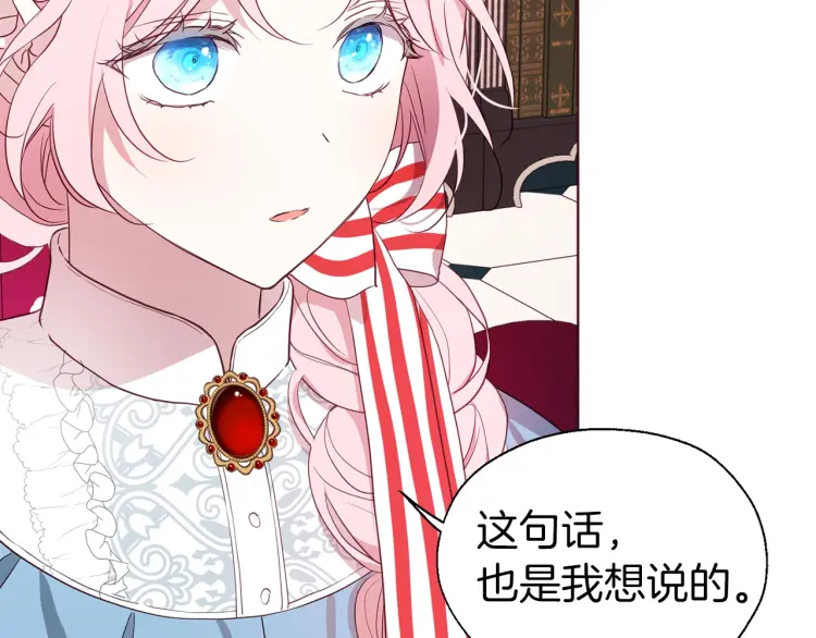 第 138 页