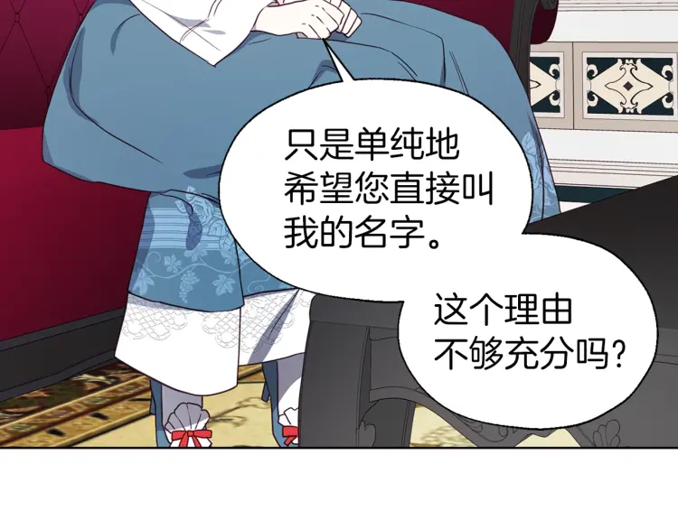 第 143 页