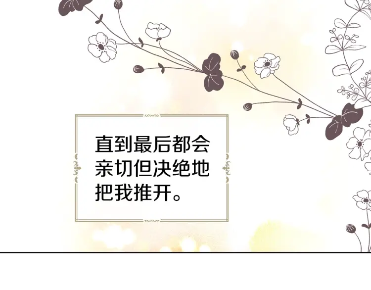 第 156 页