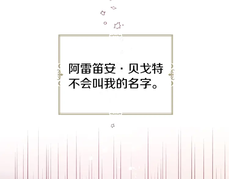 第 158 页